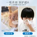 可心柔V9柔润保湿抽纸40抽48包乳霜纸云柔巾婴儿柔纸巾便携 3层40抽*48包 图片 8