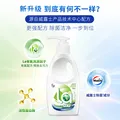 威露士内衣净300ml 内衣洗衣液抑菌除螨 内衣裤手洗专用除菌去血渍 图片 3