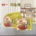 BASF/巴斯夫 除虫菊杀虫剂喷雾165ml