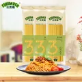 法麦趣（FIRMATCH）直条形意大利面500g*3儿童意面意粉主食面条通心粉轻食健身 图片 1