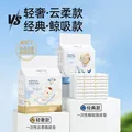 贝肽斯新生婴儿一次性隔尿垫夏季宝宝护理垫透气防水大尺寸不可洗 M码120片-经典款-单片低至0.49元 0x0cm 图片 3