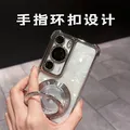 晨京 磁吸旋转支架电镀四角气囊防摔适用于华为p60pro手机壳自带镜头膜p60高级感透明全包防摔保护套 磁吸旋转支架【银色】电镀四角气囊防摔 自带镜头膜 华为 P60 Pro 图片 4