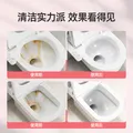 优洁士强效洁厕灵 除重垢马桶清洁剂厕所去味除菌洁厕液厕所洁厕宝 【三瓶囤货装】香氛洁厕灵750ml 图片 2