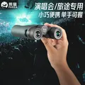 熊猫（PANDA）双筒望远镜高清高倍带微光夜视观鸟寻蜂小巧便携演唱会儿童礼物 精灵10×25【HD掌中宝更小更轻】 图片 8