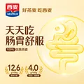 西麦即食燕麦片1000g桶营养早餐谷物代餐无额外添加蔗糖 图片 3