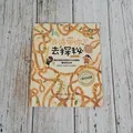古诗带你去探秘 美绘版（1-4册套装） 图片 8