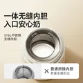 皇宠好吸保温杯婴儿宝宝水杯4个月一岁以上鸭嘴吸管学饮保温奶瓶2 吸管保温杯240ml【6月+】 图片 6