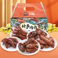 周黑鸭好多肉肉端午礼盒500g 甜辣鸭舌鸭脖鸭掌 卤味纯肉礼盒伴手礼 图片 3