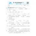 [北师版] 小学好卷二年级数学下册北师版 小学数学同步试卷下册名师教你冲刺100分卷 新考法新趋势情景真题卷单元AB卷期中期末卷达标卷过关卷 荣德基 图片 5