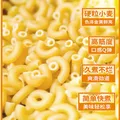 意刻（PASTATIME）意大利面通心粉500g低脂意面儿童意面Q弹爽滑营养丰富开学季 图片 5