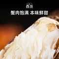 【活蟹】鱻谣大闸蟹全母2.5-2.8两4对8只去绳足重鲜活螃蟹现货生鲜蟹礼盒兴化 中秋送礼 图片 6