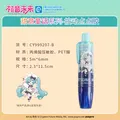 广博(GuangBo)初音未来周边文具点点胶 5m长6mm宽点状双面胶带初中学生创意手工胶带 单支装CY999207-B 图片 5