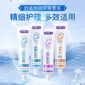 舒客含氟美白/舒敏/防蛀/维c牙膏6支装 共800g 家庭囤货 专业系列口腔护理套装8支装（760g+2牙刷） 图片 2