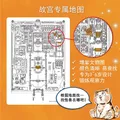 【童趣旗舰店】故宫御猫夜游记全20册精装礼盒装第1234辑 故宫里的大怪兽姊妹篇打开故宫怪兽谈常怡著儿童国家人文历史科普百科书籍小学生课外阅读传统文化绘本图画故事书漫画写给儿童的中国历史上新了故宫 【 图片 3