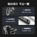 飞科博锐剃须刀电动刮胡刀男士充电式胡须刀便携车载剃胡刀【父亲节礼物】京东独家 送男友礼物PS156 图片 2