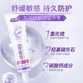舒客含氟美白/舒敏/防蛀/维c牙膏6支装 共800g 家庭囤货 专业系列口腔护理套装8支装（760g+2牙刷） 图片 5