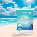 桔子树日晒盐未加碘350g食用盐海盐未添加抗结剂 烧烤炒菜盐 烘焙海盐 350g*8袋【未加碘 国企品质海盐】 图片 2