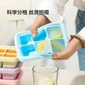 乐扣乐扣（LOCK&LOCK）硅胶辅食冰格 辅食冷冻分装储存儿童宝宝蒸糕模具 粉色饭盒 图片 4