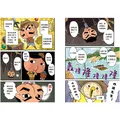 【当当】屁屁侦探系列 屁屁侦探桥梁书（可自选）怪盗学院篇1-3  第一二辑番外篇 儿童绘本图画书3-8岁 屁屁老爹桥梁书精装6册 1-6 图片 3