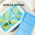 乐扣乐扣（LOCK&LOCK）硅胶辅食冰格 辅食冷冻分装储存儿童宝宝蒸糕模具 粉色饭盒 图片 5