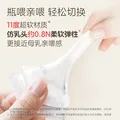 贝亲（Pigeon）玻璃奶瓶婴儿宽口径彩绘奶瓶 企鹅冒险(玻璃 160ml 0-1月 SS号奶嘴) 图片 6
