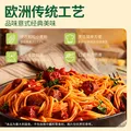 法麦趣（FIRMATCH）直条形意大利面500g意粉意面意式面条炒面挂面干拌面主食快餐早餐 图片 3