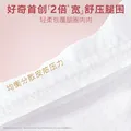 好奇（Huggies）皇家小龙裤纸尿裤XL64片(12-17kg)特惠【30倍爆吸】 图片 8