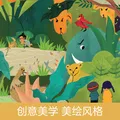 古诗带你去探秘 美绘版（1-4册套装） 图片 3