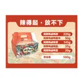 周黑鸭好多肉肉端午礼盒500g 甜辣鸭舌鸭脖鸭掌 卤味纯肉礼盒伴手礼 图片 5
