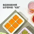 乐扣乐扣（LOCK&LOCK）硅胶辅食冰格 辅食冷冻分装储存儿童宝宝蒸糕模具 粉色饭盒 图片 3