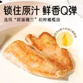 小黄象橄榄油香煎鱼排500g*2 去骨去刺罗非鱼排半成品高蛋白 图片 7