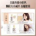 Swisse【联盟专享】钙+维生素D迷你片300片柠檬酸钙片易吸收 迷你钙 300粒*2瓶 图片 7