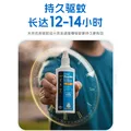 SAWYER【驱蚊组合套装】美国进口索耶驱蚊虫 防蜱虫喷雾118ml*2瓶 图片 3