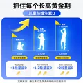 星鲨维生素D滴剂 30粒维生素d3儿童3-12岁1-3岁婴幼儿0-6个月青少年11-17岁促钙吸收京东自营大药房全年龄段可用 图片 6