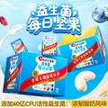 洽洽小蓝袋益生菌每日坚果750g混合仁零食节日年货节大礼盒 小蓝袋益生菌每日坚果 750g 图片 1