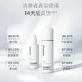润百颜华熙生物玻尿酸水光精华水乳套装补水保湿护肤品生日礼物 水光精华水120ml+水光精华乳100g 图片 4