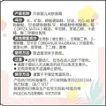 贝亲（Pigeon）儿童面霜 宝宝婴幼儿童专用0-3擦脸霜50g 水三角润肤保湿 图片 9