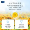 戴·可·思（Dexter）婴儿金盏花洗发沐浴露儿童新生儿宝宝洗发水洗发沐浴二合一  婴儿金盏花洗发沐浴500ml 图片 5