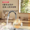 志高（CHIGO）电热水龙头即热式快速热水龙头加热器厨房宝阳台家用热水器侧进水ZG-ZS815-1赠漏保 图片 6