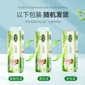 雨森（YUSEN）天然柔滑卷纸卫生纸700克/提12卷6层加厚厕所纸巾手纸妇婴可用 6层 58g*48卷 【700g*4提】毛重 图片 2