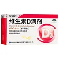 [星鲨]维生素D滴剂 400IU*72粒 2盒装 婴儿童成人vd3预防维生素D缺乏性佝偻病预防骨质疏松症 图片 8