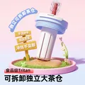 BABLOV花伴森保温杯女士大容量吸管杯高颜值陶瓷内胆水杯生日礼物冰霸杯 图片 6