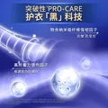 金纺衣物调香大师香氛固色柔顺剂液【洗衣搭档】小苍兰8斤防褪色防皱 图片 5