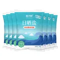 桔子树日晒盐未加碘350g食用盐海盐未添加抗结剂 烧烤炒菜盐 烘焙海盐 350g*8袋【未加碘 国企品质海盐】 图片 7
