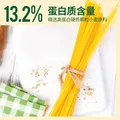 法麦趣（FIRMATCH）直条形意大利面500g意粉意面意式面条炒面挂面干拌面主食快餐早餐 图片 5