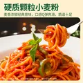 法麦趣（FIRMATCH）直条形意大利面500g*3儿童意面意粉主食面条通心粉轻食健身 图片 3