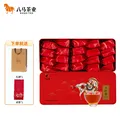 八马茶业 武夷山岩茶 大红袍 乌龙茶 茶叶自己喝 送礼盒装 160g【赠试茶*1+礼袋*1】 图片 8