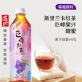道地（TAO-TI）巨峰红茶饮料500ml*15瓶 图片 2