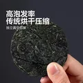 京喜加 压缩海带丝圆饼霞浦特产海产干货海洋凉拌海带丝昆布  1包【品类新直播】 图片 2