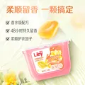 立白洗衣凝珠 148颗 小苍兰香氛 持久留香  浓缩洗衣液 图片 5